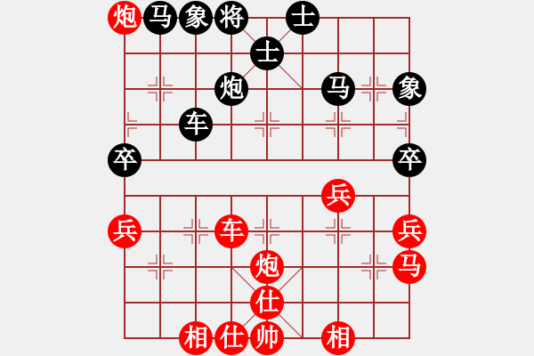 象棋棋譜圖片：薌城馬文彬VS侯文良(2014 11 21) - 步數(shù)：50 