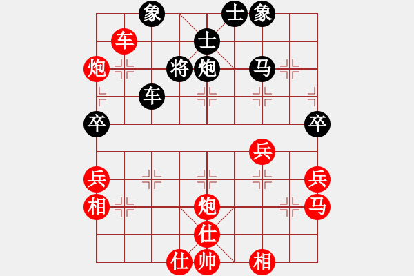 象棋棋譜圖片：薌城馬文彬VS侯文良(2014 11 21) - 步數(shù)：60 