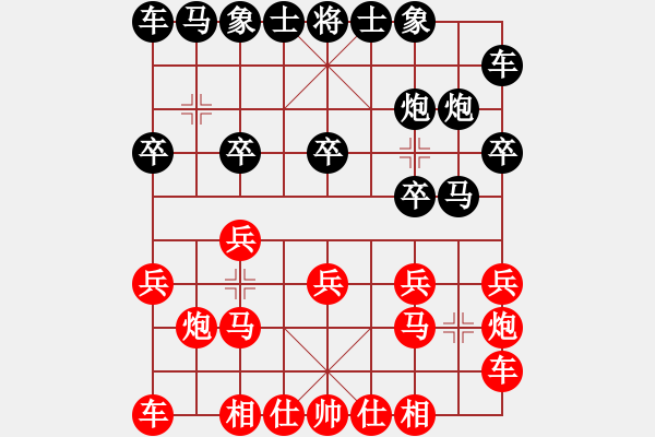 象棋棋譜圖片：星海云天(2段)-負-從新年開始(3段) - 步數(shù)：10 