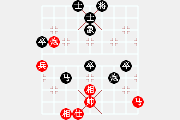 象棋棋譜圖片：星海云天(2段)-負-從新年開始(3段) - 步數(shù)：100 