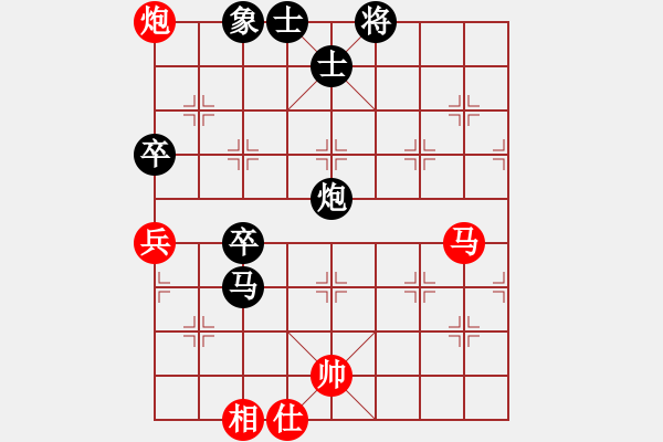 象棋棋譜圖片：星海云天(2段)-負-從新年開始(3段) - 步數(shù)：110 