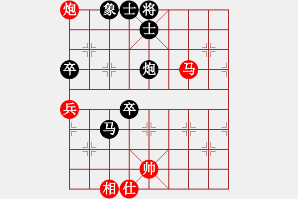 象棋棋譜圖片：星海云天(2段)-負-從新年開始(3段) - 步數(shù)：120 