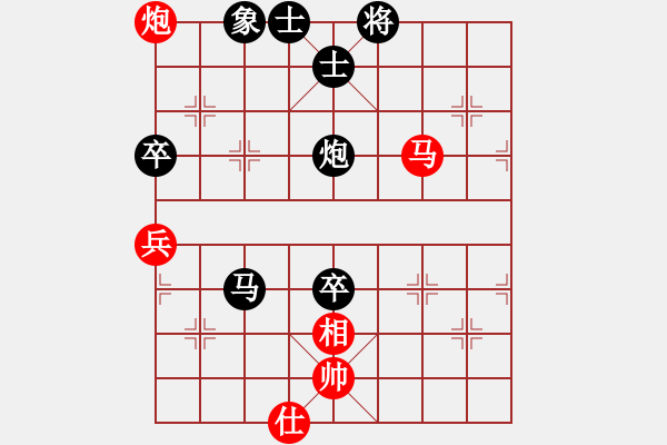 象棋棋譜圖片：星海云天(2段)-負-從新年開始(3段) - 步數(shù)：130 