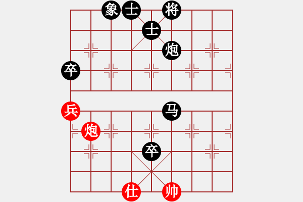 象棋棋譜圖片：星海云天(2段)-負-從新年開始(3段) - 步數(shù)：140 