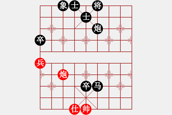 象棋棋譜圖片：星海云天(2段)-負-從新年開始(3段) - 步數(shù)：144 