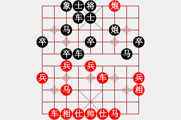 象棋棋譜圖片：星海云天(2段)-負-從新年開始(3段) - 步數(shù)：40 