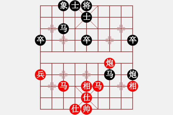 象棋棋譜圖片：星海云天(2段)-負-從新年開始(3段) - 步數(shù)：60 