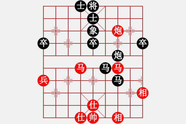 象棋棋譜圖片：星海云天(2段)-負-從新年開始(3段) - 步數(shù)：70 