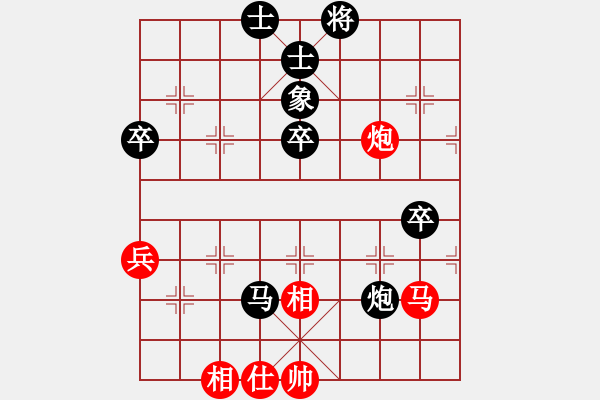 象棋棋譜圖片：星海云天(2段)-負-從新年開始(3段) - 步數(shù)：90 