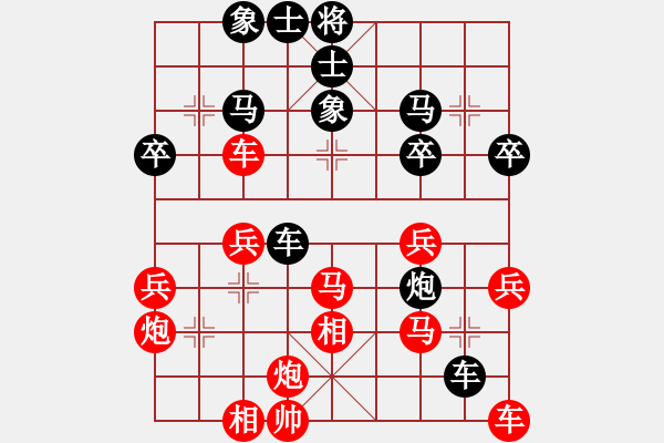 象棋棋譜圖片：第6輪第61臺湖北彭當益先負深圳石珺 - 步數(shù)：40 