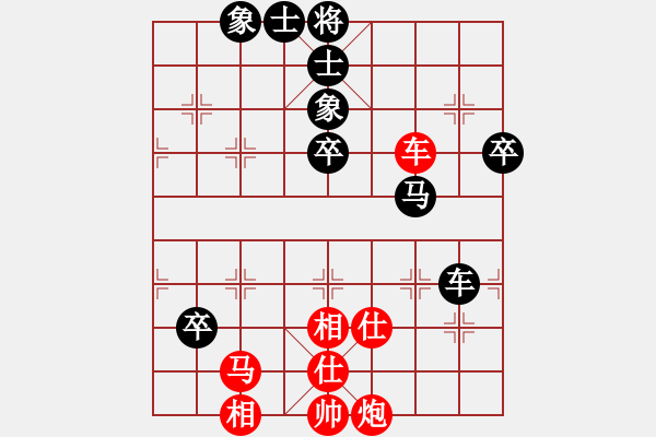 象棋棋譜圖片：bbboy002(5級)-勝-wuyin(6級) - 步數(shù)：70 