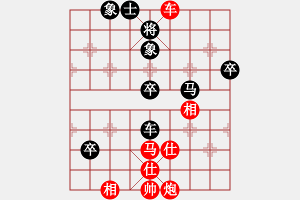 象棋棋譜圖片：bbboy002(5級)-勝-wuyin(6級) - 步數(shù)：80 