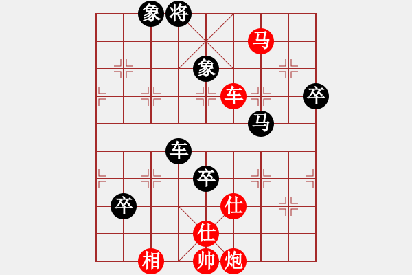 象棋棋譜圖片：bbboy002(5級)-勝-wuyin(6級) - 步數(shù)：95 