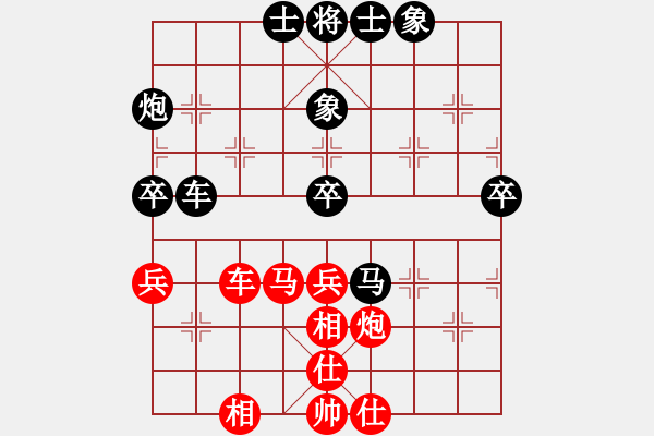 象棋棋谱图片：湖北省体育局棋牌运动管理中心 陈秀轩 负 深圳市群众体育促进中心 张彬 - 步数：70 