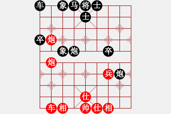 象棋棋譜圖片：連珠炮2 肯得基 VS 天天洗衣（紅先妙運雙炮入局） - 步數(shù)：0 