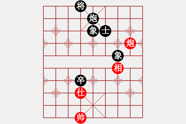 象棋棋譜圖片：11--1---肖革聯(lián) 負(fù) 呂--欽---馬炮二卒士象全勝馬炮仕相全--黑先 - 步數(shù)：110 