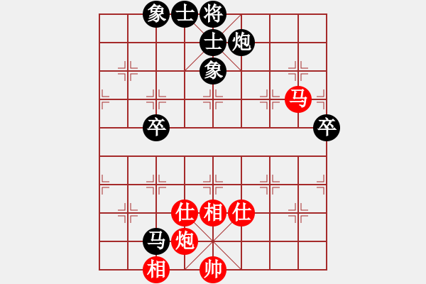 象棋棋譜圖片：11--1---肖革聯(lián) 負(fù) 呂--欽---馬炮二卒士象全勝馬炮仕相全--黑先 - 步數(shù)：20 