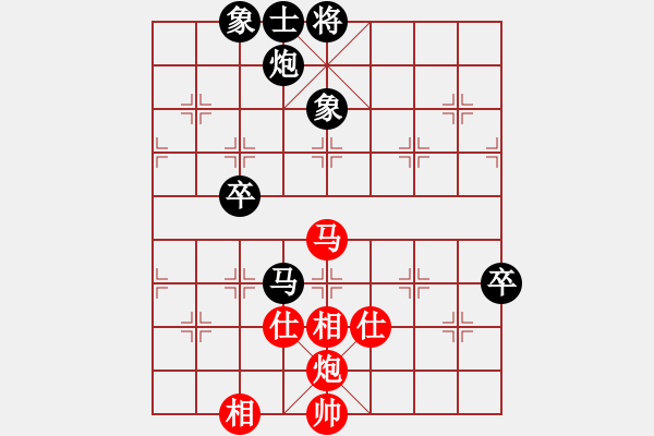 象棋棋譜圖片：11--1---肖革聯(lián) 負(fù) 呂--欽---馬炮二卒士象全勝馬炮仕相全--黑先 - 步數(shù)：50 