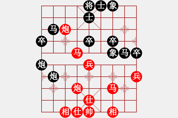 象棋棋譜圖片：黃普祈先負簡卓鵬 - 步數(shù)：50 