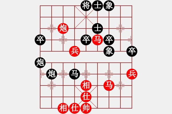 象棋棋譜圖片：黃普祈先負簡卓鵬 - 步數(shù)：60 