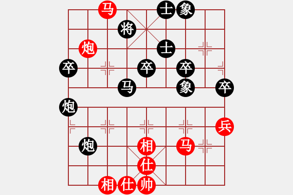 象棋棋譜圖片：黃普祈先負簡卓鵬 - 步數(shù)：70 