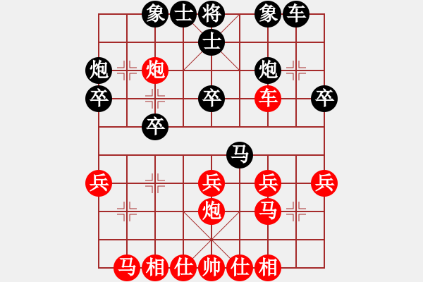 象棋棋譜圖片：C18 中炮過(guò)河車七路馬對(duì)屏風(fēng)馬 朱育良 負(fù) vivo X9i - 步數(shù)：30 