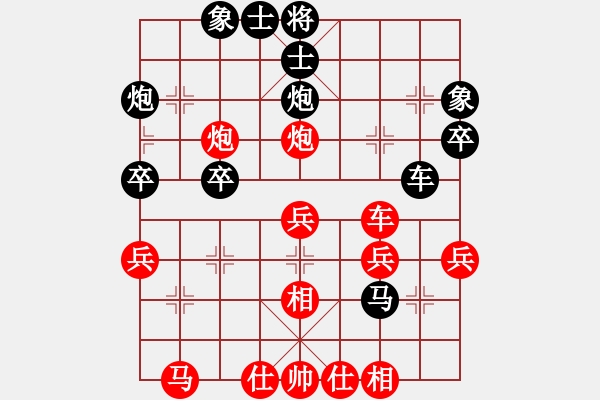 象棋棋譜圖片：C18 中炮過(guò)河車七路馬對(duì)屏風(fēng)馬 朱育良 負(fù) vivo X9i - 步數(shù)：40 