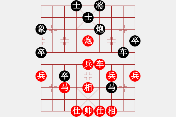 象棋棋譜圖片：C18 中炮過(guò)河車七路馬對(duì)屏風(fēng)馬 朱育良 負(fù) vivo X9i - 步數(shù)：50 