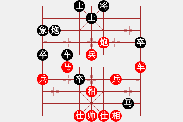 象棋棋譜圖片：C18 中炮過(guò)河車七路馬對(duì)屏風(fēng)馬 朱育良 負(fù) vivo X9i - 步數(shù)：60 