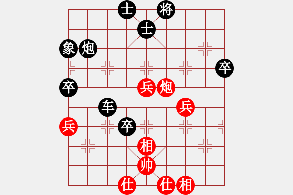 象棋棋譜圖片：C18 中炮過(guò)河車七路馬對(duì)屏風(fēng)馬 朱育良 負(fù) vivo X9i - 步數(shù)：68 