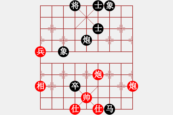 象棋棋谱图片：夷希微(8段)-负-老来学棋(8段) - 步数：100 