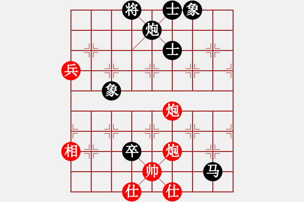象棋棋谱图片：夷希微(8段)-负-老来学棋(8段) - 步数：110 