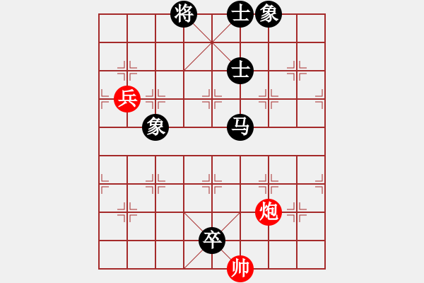 象棋棋譜圖片：夷希微(8段)-負-老來學棋(8段) - 步數(shù)：130 