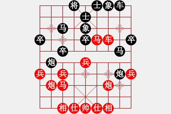 象棋棋谱图片：夷希微(8段)-负-老来学棋(8段) - 步数：30 