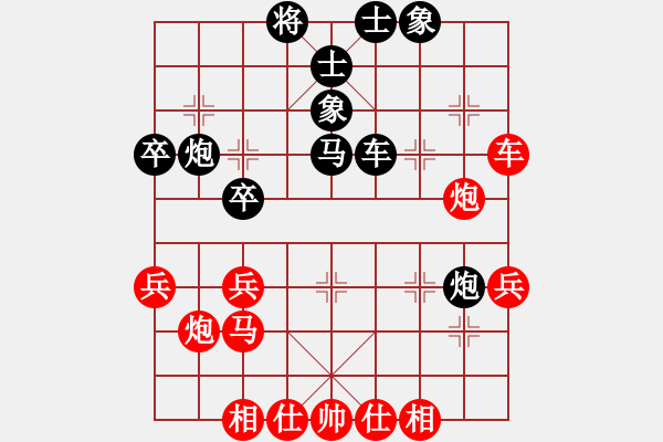 象棋棋谱图片：夷希微(8段)-负-老来学棋(8段) - 步数：40 