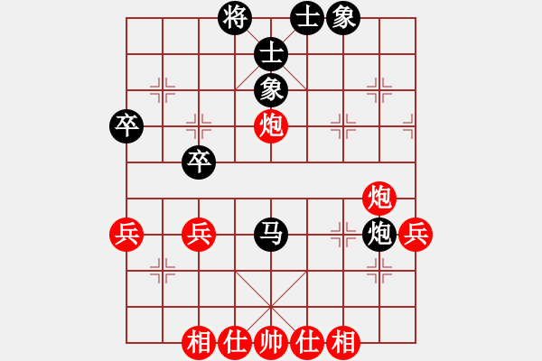 象棋棋谱图片：夷希微(8段)-负-老来学棋(8段) - 步数：50 