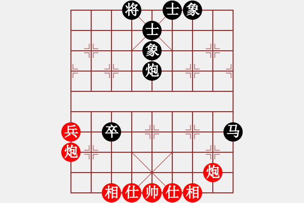 象棋棋谱图片：夷希微(8段)-负-老来学棋(8段) - 步数：70 