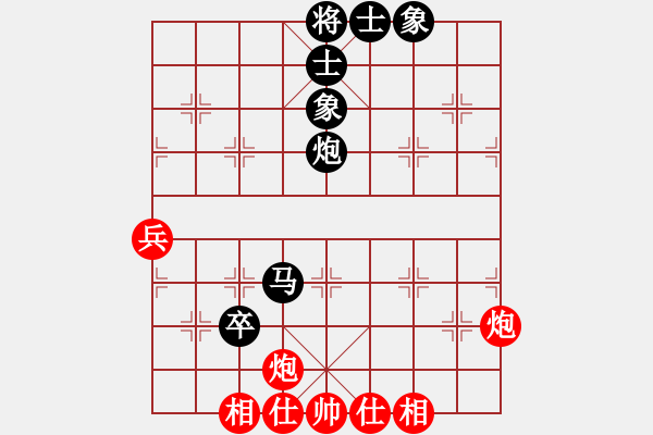 象棋棋谱图片：夷希微(8段)-负-老来学棋(8段) - 步数：80 