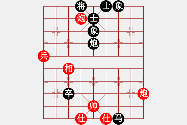 象棋棋谱图片：夷希微(8段)-负-老来学棋(8段) - 步数：90 