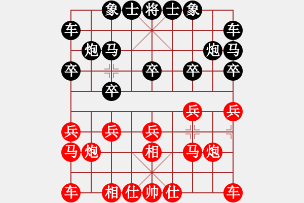 象棋棋譜圖片：我在聯(lián)眾精彩對局欣賞 - 步數(shù)：10 