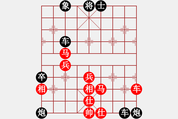 象棋棋譜圖片：我在聯(lián)眾精彩對局欣賞 - 步數(shù)：100 