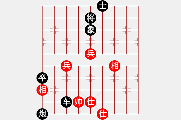 象棋棋譜圖片：我在聯(lián)眾精彩對局欣賞 - 步數(shù)：130 