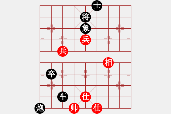 象棋棋譜圖片：我在聯(lián)眾精彩對局欣賞 - 步數(shù)：140 