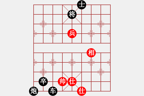 象棋棋譜圖片：我在聯(lián)眾精彩對局欣賞 - 步數(shù)：150 