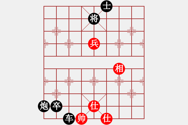 象棋棋譜圖片：我在聯(lián)眾精彩對局欣賞 - 步數(shù)：156 