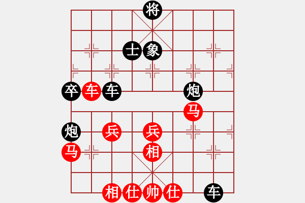 象棋棋譜圖片：我在聯(lián)眾精彩對局欣賞 - 步數(shù)：70 