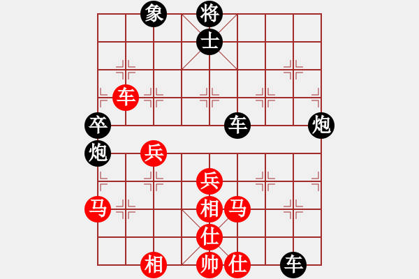 象棋棋譜圖片：我在聯(lián)眾精彩對局欣賞 - 步數(shù)：80 