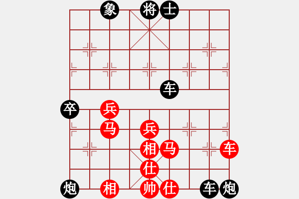 象棋棋譜圖片：我在聯(lián)眾精彩對局欣賞 - 步數(shù)：90 