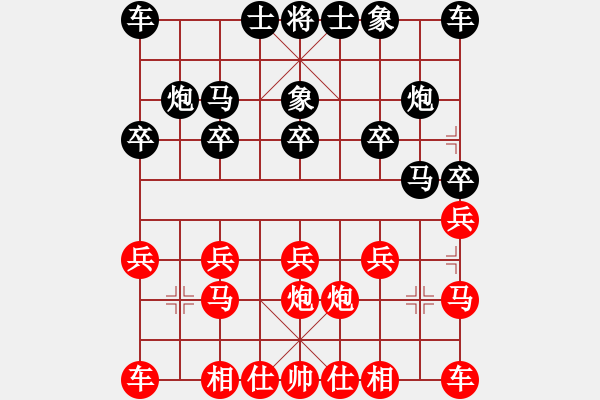 象棋棋譜圖片：秦時(shí)明月 先勝 淡泊寧?kù)o - 步數(shù)：10 