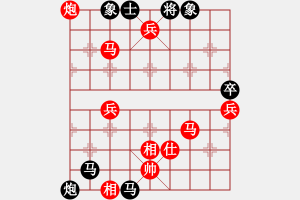 象棋棋譜圖片：秦時(shí)明月 先勝 淡泊寧?kù)o - 步數(shù)：100 